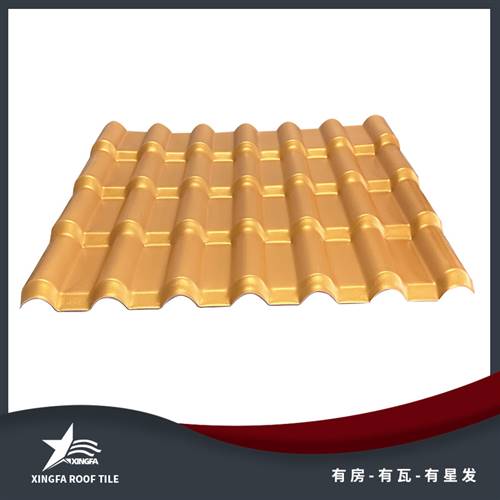 贵阳金黄合成树脂瓦 贵阳平改坡树脂瓦 质轻坚韧安装方便 中国优质制造商